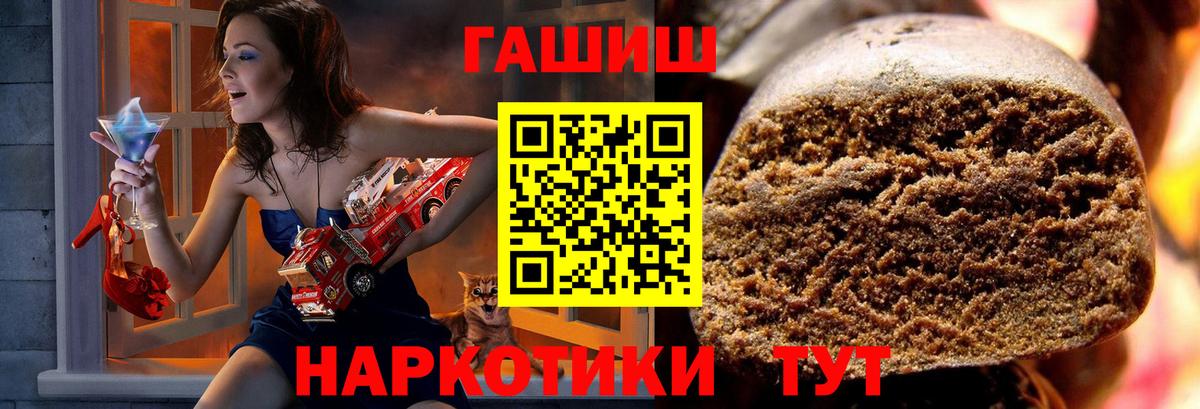 ГАШИШ Изолятор  Гашиш  Трёхгорный  ГАШИШ хэш  Вход с VPN 