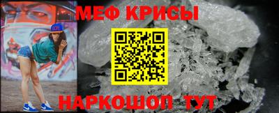 спиды Донецк