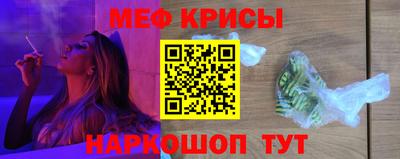 молекула духа Донской