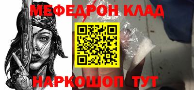 спиды Донецк