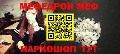 ALPHA-PVP Можга
