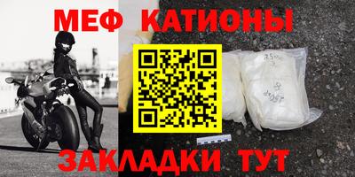 мефедрон мука Дубна