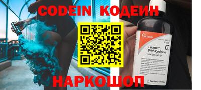 спиды Донецк