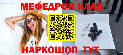 молекула духа Донской