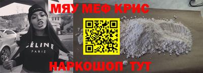 мефедрон мука Дубна