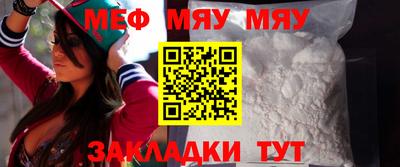 молекула духа Донской