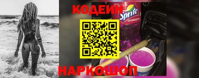 спиды Донецк