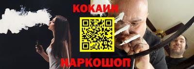 спиды Донецк