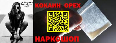 молекула духа Донской