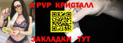 молекула духа Донской