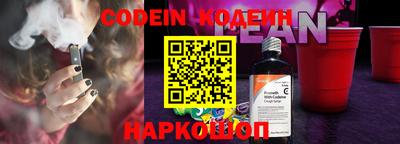 спиды Донецк