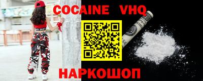 спиды Донецк