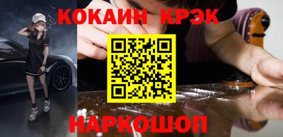 мефедрон мука Дубна