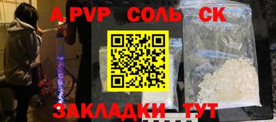 спиды Донецк