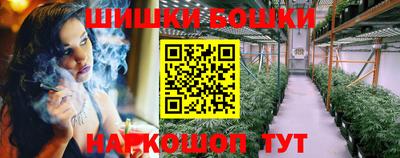 молекула духа Донской
