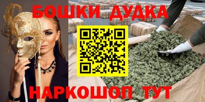 спиды Донецк