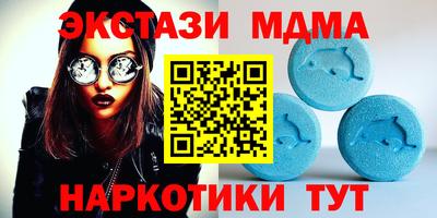 молекула духа Донской