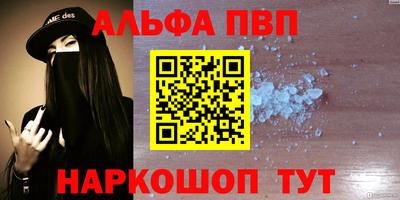 мефедрон мука Дубна