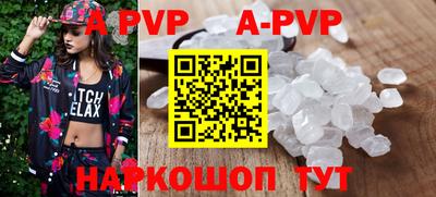 спиды Донецк