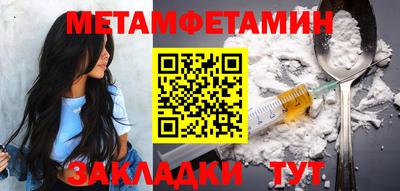 спиды Донецк