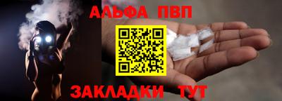 спиды Донецк