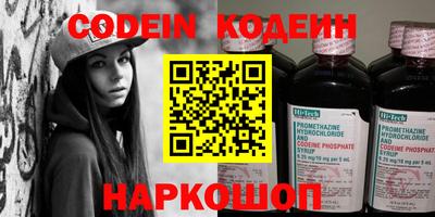 молекула духа Донской