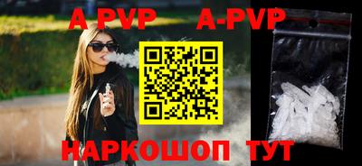 молекула духа Донской