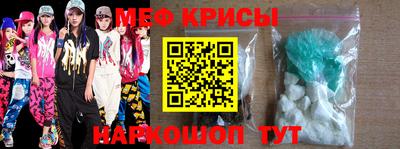 молекула духа Донской