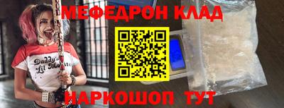 спиды Донецк