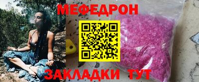 молекула духа Донской