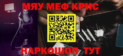 спиды Донецк