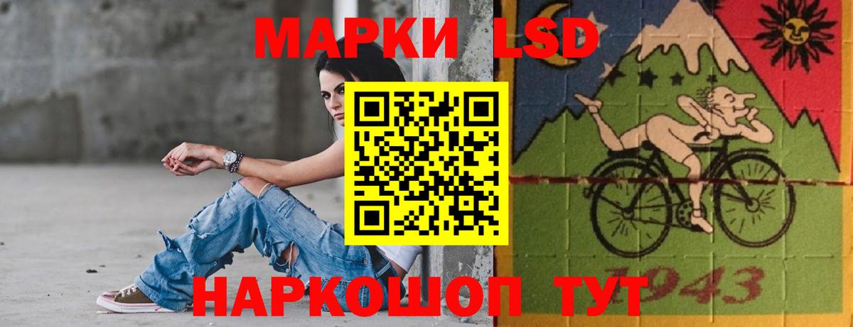 ЛСД экстази ecstasy  Вход с VPN  Лсд 25 экстази кислота  Трёхгорный 