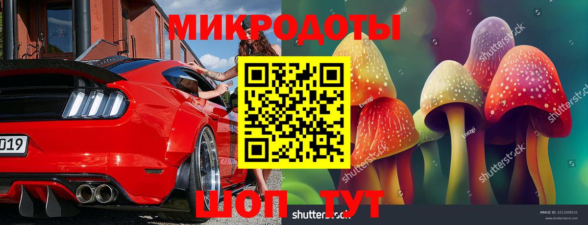 MDMA  Лсд 25  Марихуана  Наркошоп  COCAIN  ГАШИШ  Вход с VPN  Трёхгорный  КОКАИН  МЕФ  