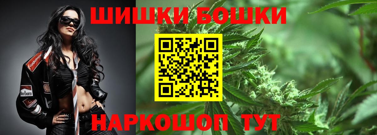 Канабис сатива  Шишки марихуана White Widow  Трёхгорный  Вход с VPN  Марихуана марихуана 