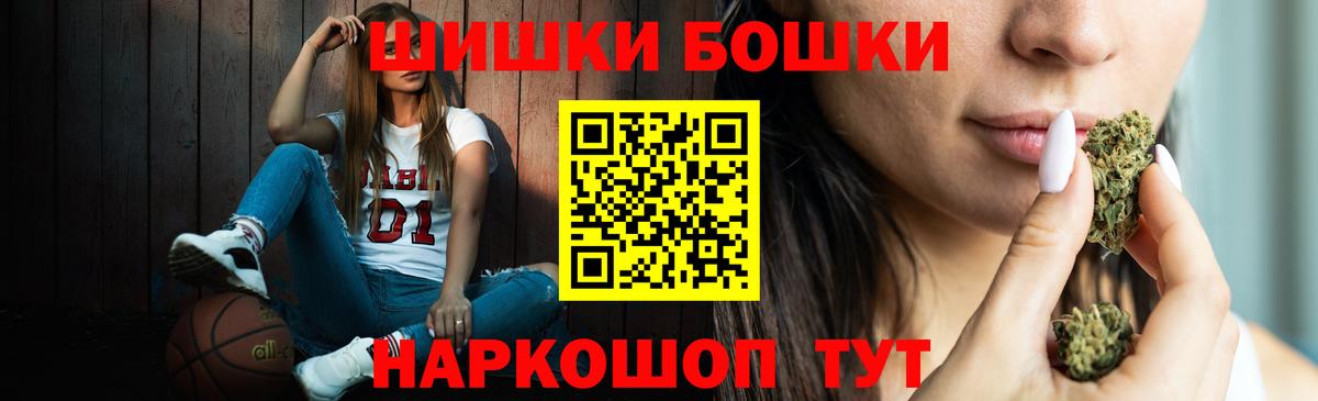 Марихуана индика Трёхгорный